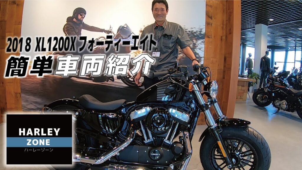 Xl10x フォーティエイト 身長190cmの足つき ハーレーダビッドソン バイクの足つき Com