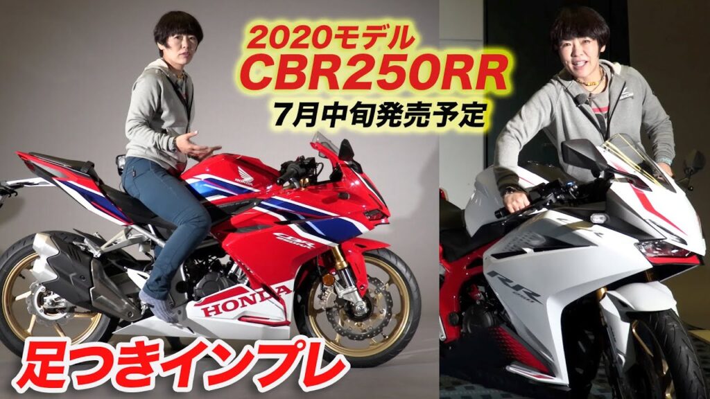 ホンダ Cbr250rr 年 身長161cmの足つき 女子 バイクの足つき Com