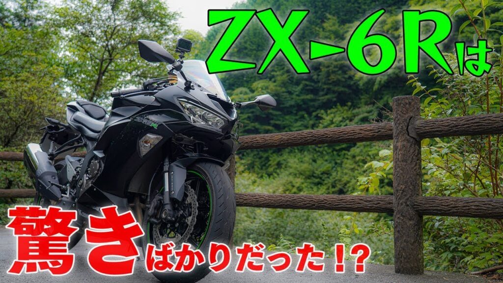 カワサキ Ninja ZX-6R：身長165cmの足つき | バイクの足つき.com