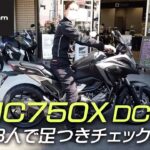 新しいコレクション Cb650r 足つき 160cm Cb650r 足つき 160cm Irasujozavrq