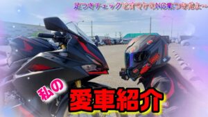 Cbr250rr バイクの足つき Com