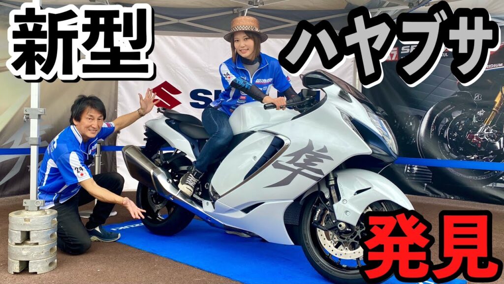 バイクの足つき Com