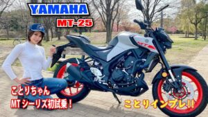 126cc 250cc バイクの足つき Com