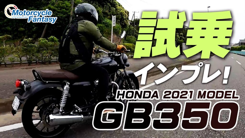 バイクの足つき Com