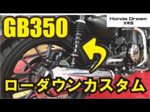 バイクの足つき Com