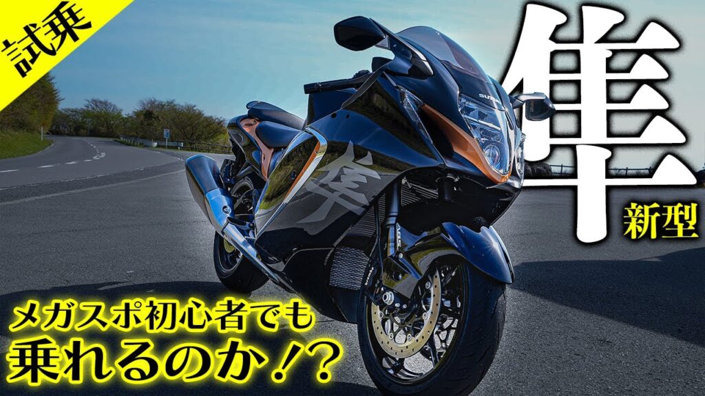 バイクの足つき Com