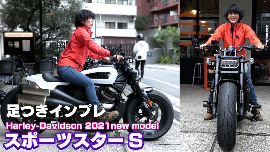 バイクの足つき Com