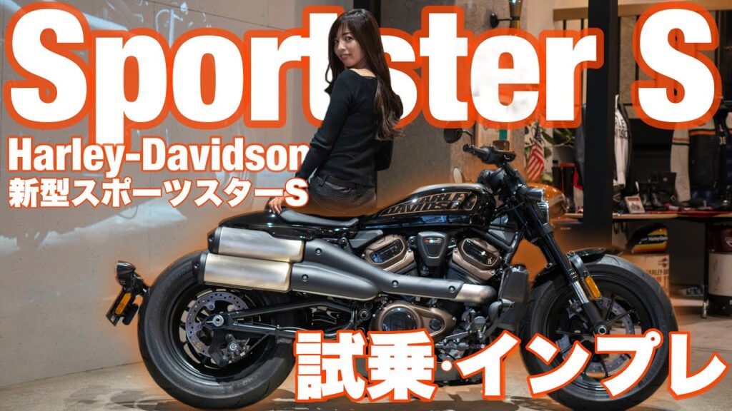 バイクの足つき Com
