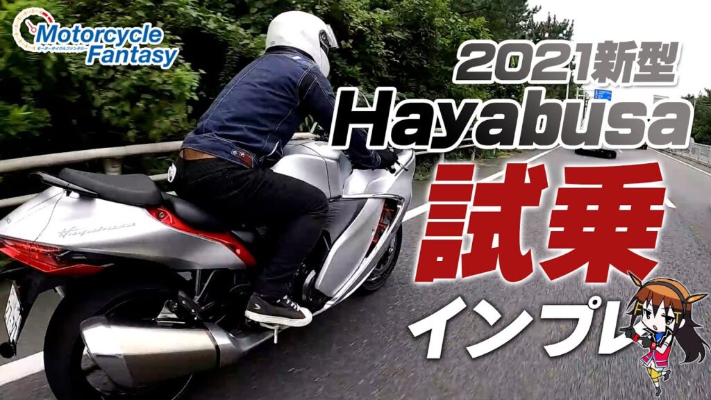 バイクの足つき Com